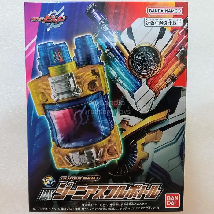 HOT SALE DX SUPER BEST GENIUS BOTTLE FULLBOTTLE KAMEN RIDER BUILD TERMURAH