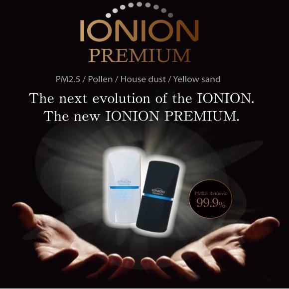 TERLARIS Air purifier Ion Negatif IONION Premium Sertifikasi JAIRA Jepang