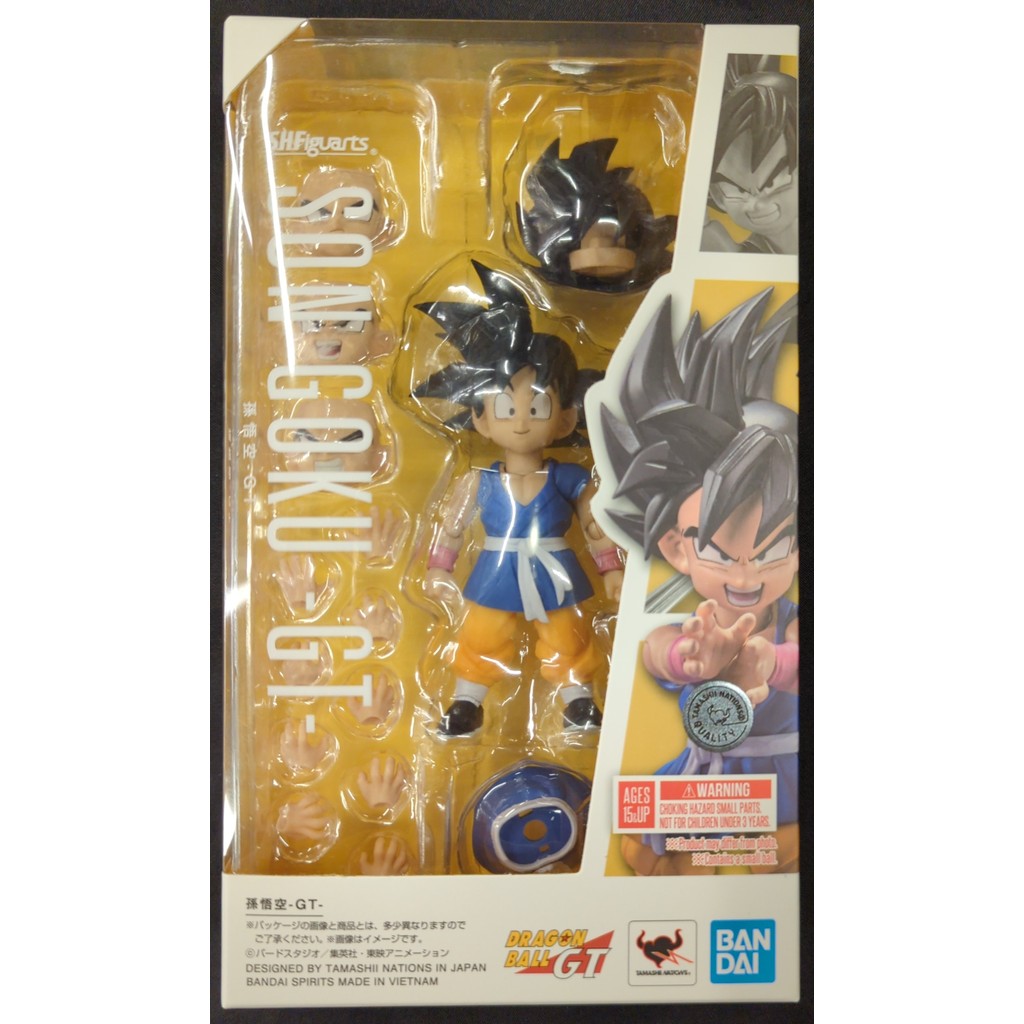 Bandai SHF - Son Goku (GT)