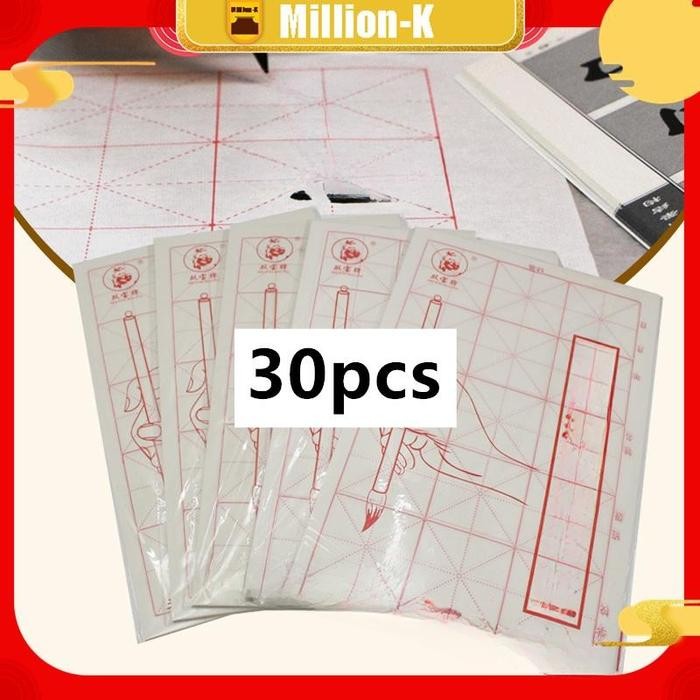 

Pilihan- Kertas Kaligrafi China Xuan Paper/Chinese Calligraphy Paper