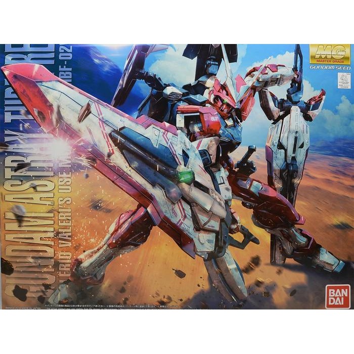Pilihan- Bandai 1/100 Mg Gundam Astray Turn Red
