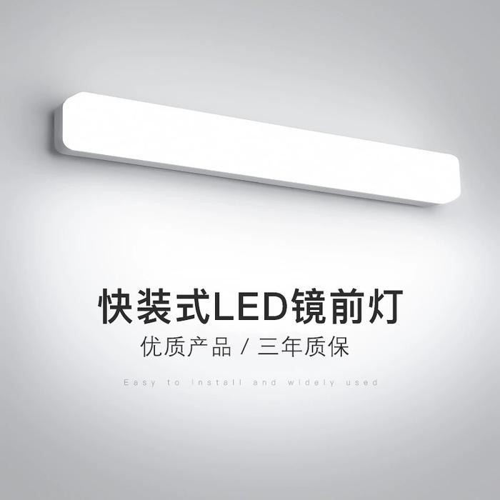 Lampu Cermin Wastafel Led Dinding Hias Miror Light Meja Rias