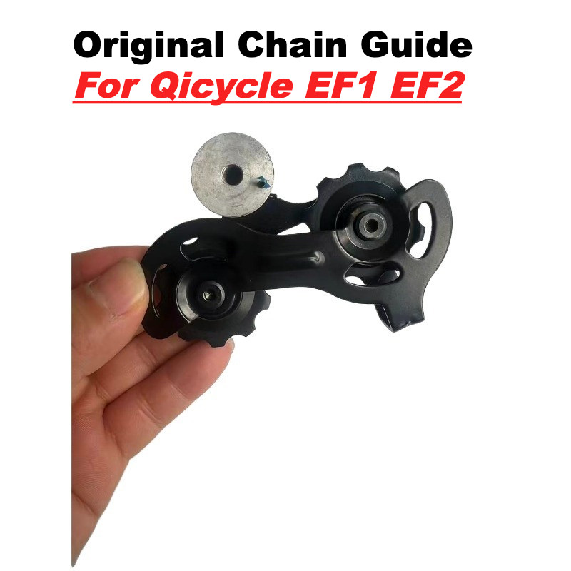 BARU Original Chain Guide Wheel for Qicycle EF1 EF2 | Upgraded Chain Tensioner Guide Bike Replace Pa