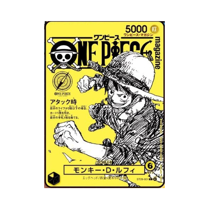 Diy One Piece Monkey D Luffy Promo Sr St21-014 Jpn Magazine Vol.20 Monkey D. Luffy Yellow Magazine #