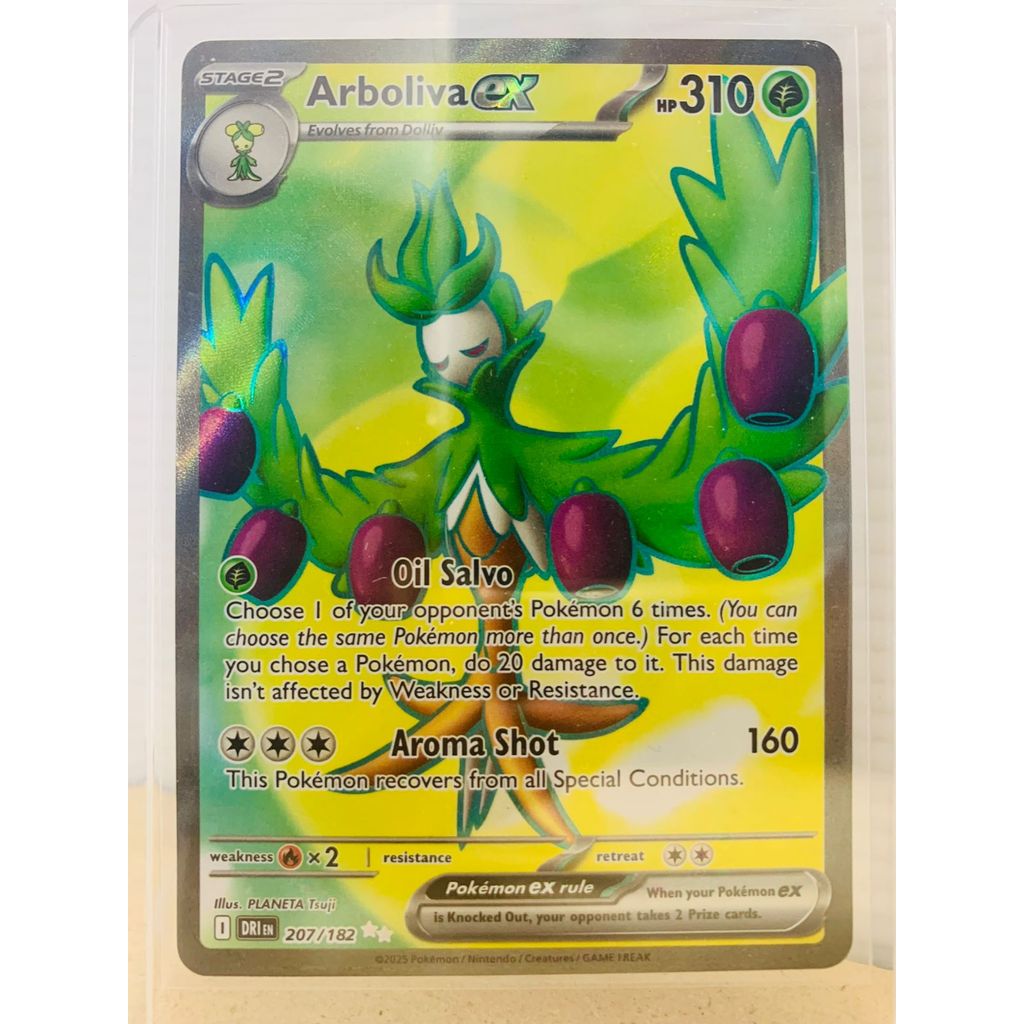 Arboliva ex #207 Pokemon Destined Rivals