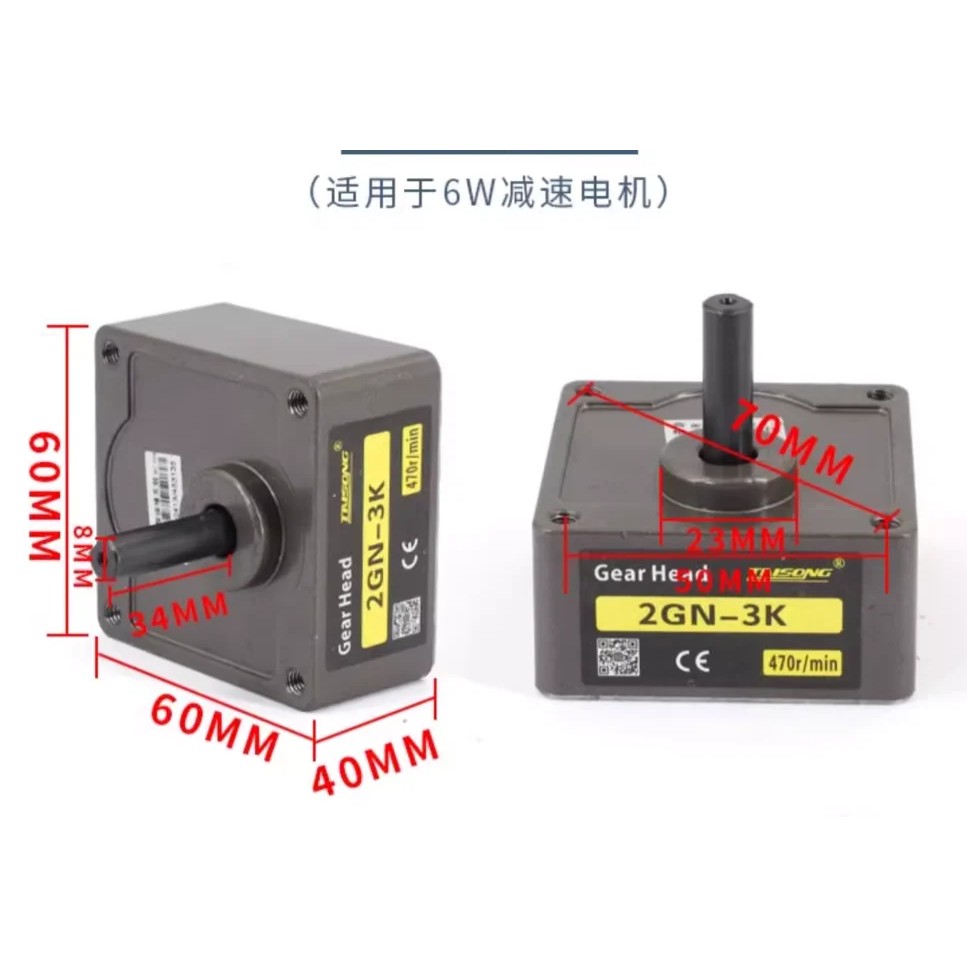 ALL Gear Reducer box Speed Control Motor Gearbox Reducer Motor Gearbox