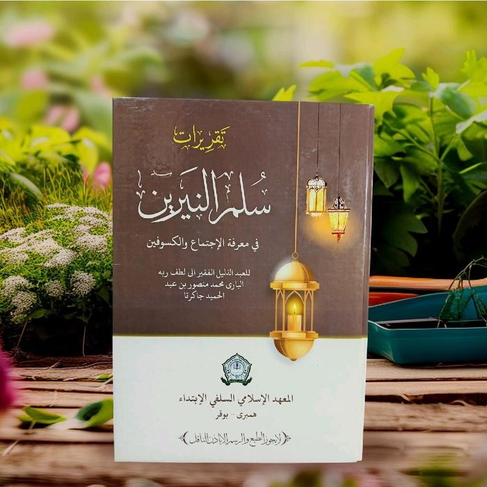 Surahan kitab Sulamu Nairein (Falaq) falak