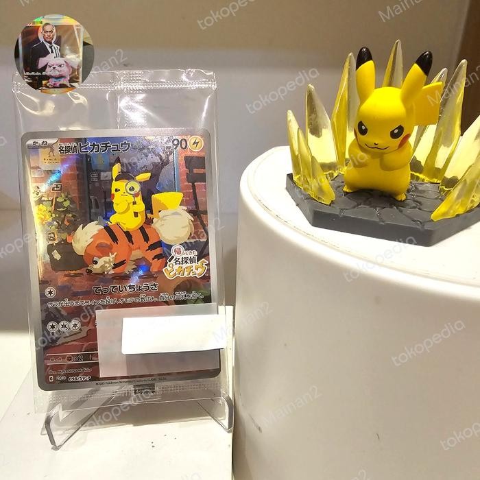 Detective pikachu promo card nintendo switch japan jepang tcg