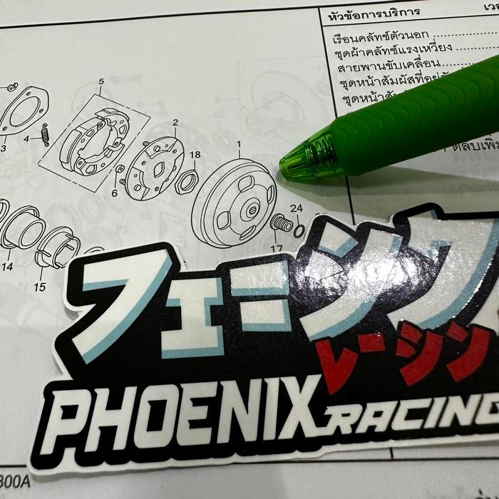 Mangkok Kampas Ganda Honda Forza 250 Original Honda 22100-KFG-000