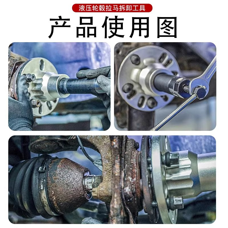 HALF SHAFT HUB REMOVAL TOOL HYDRAULIC DRIVE SHAFT REMOVAL AND INSTALLATION PULLER SUITABLE FOR BMW