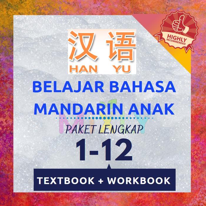 Belajar Bahasa Mandarin Paket Belajar Bahasa Mandarin Han Yu Jilid 1-12 / Hanyu Kelas 1-6 Anak - DVD
