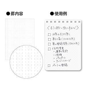 

Kokuyo Memo Soft Ring A7 DOTTED 80Sheets S-SV578WT-T