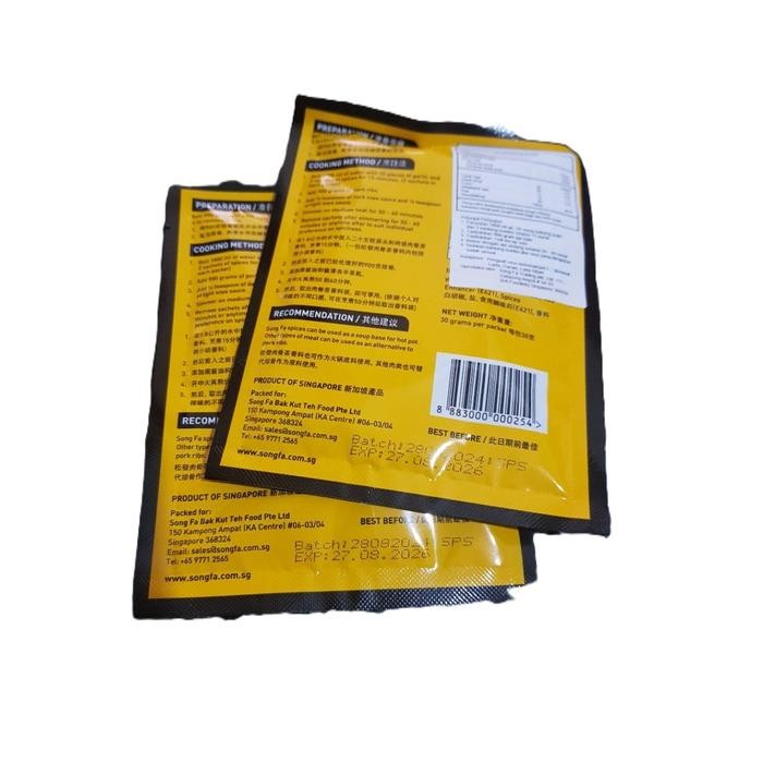 

Stok Baru Bumbu Songfa Braised Spices