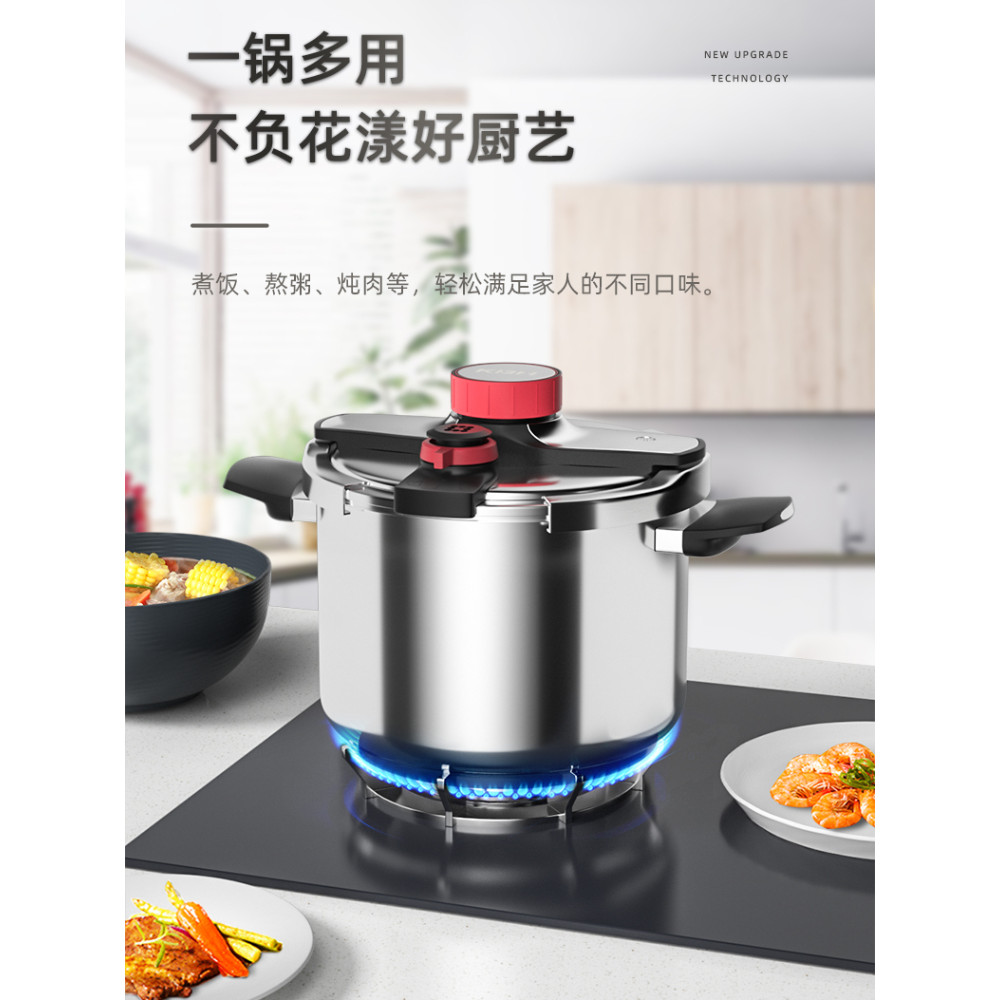 304 Stainless Steel Household Thickened Pressure Cooker, Pressure Cooker, Explosion-proof Gas Induct