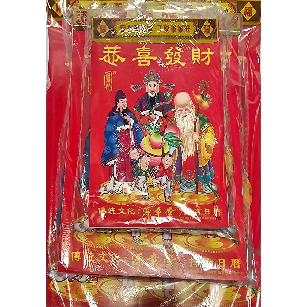 

KALENDER SOBEK HARIAN CINA MANDARIN HONGKONG KALENDER DINDING TULISAN MANDARIN KALENDER SHIO ULAR