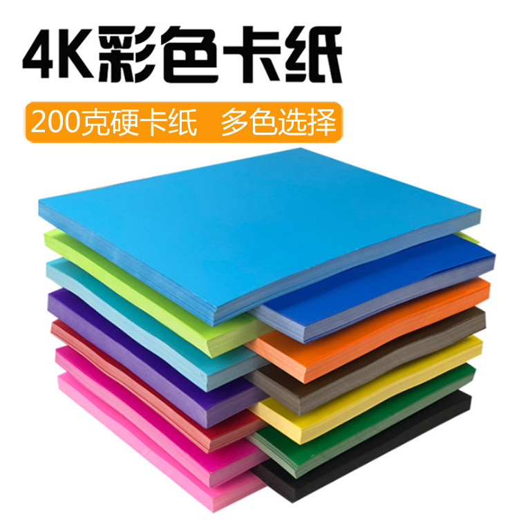 

Kertas Karton Warna 4K 200gsm - Kertas Tebal untuk DIY, Kerajinan Tangan Anak, Dekorasi - 50 Lembar Warna-warni |AIFZQLSU|