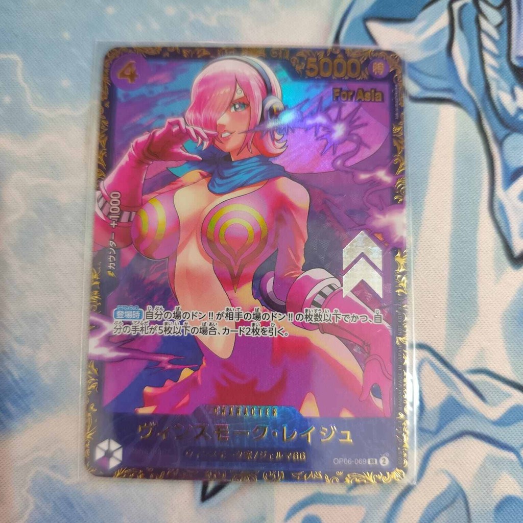 one piece reiju FLAGSHIP PARALLEL FOIL original