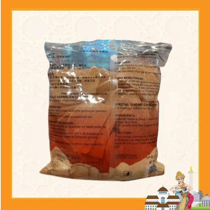 JAJANAJA- Kerupuk Udang Ny Siok Lebar / Kerupuk Udang Mentah Ny. Siok