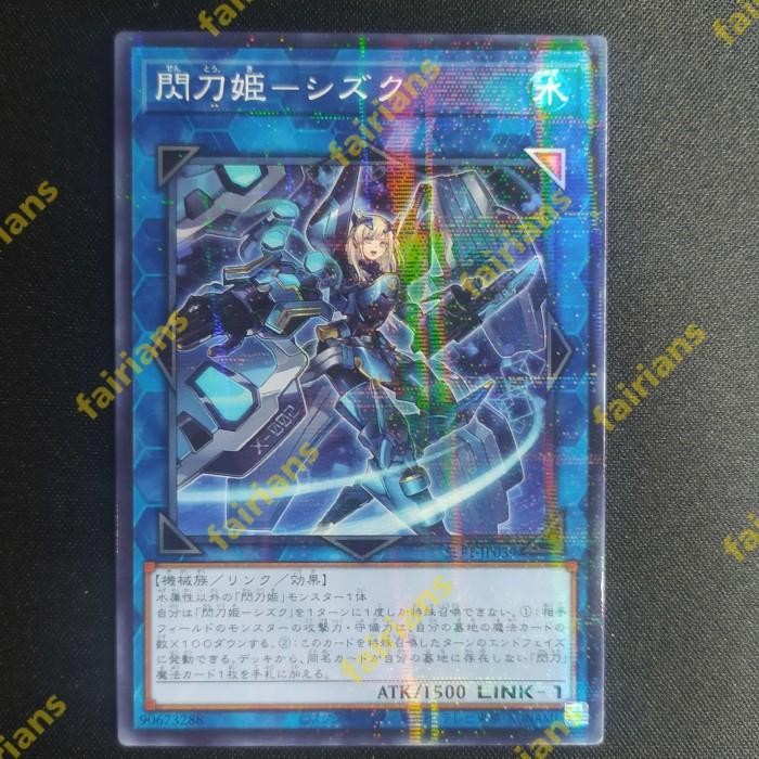 7q81 Yugioh Jp Sky Striker Ace - Shizuku