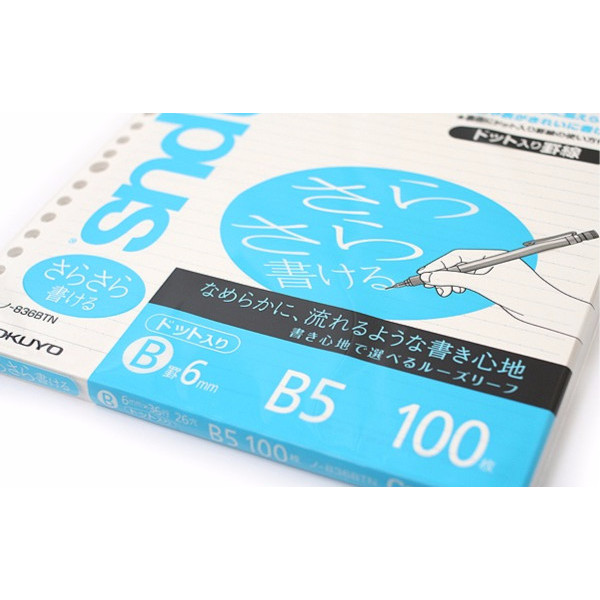 

Kokuyo Campus Loose Leaf Paper - B5 - Dotted 6 mm Rule - 26holes 100s