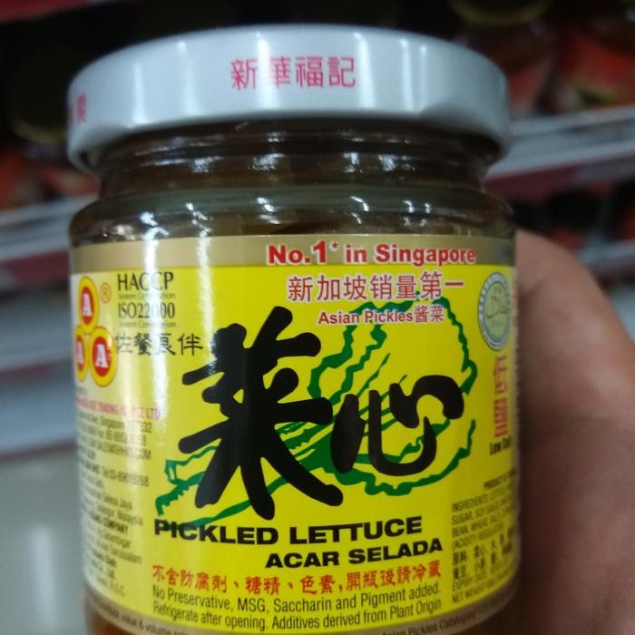 

Pilihan- Aaa Acar Selada Pickled Lettuce Caisim