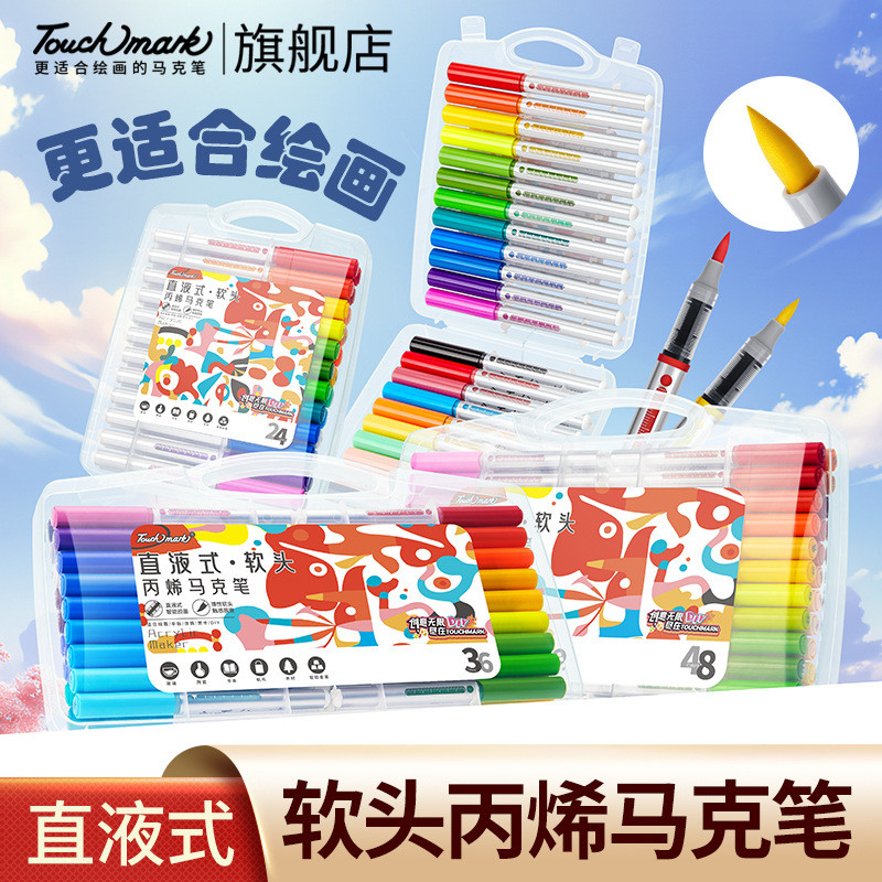 

Marker Akrilik 48 Warna Ujung Lembut Tinta Cair - Tidak TemBus, Bisa Ditumpuk, Untuk DIY, Drawing, Journaling |B5564Q6U|