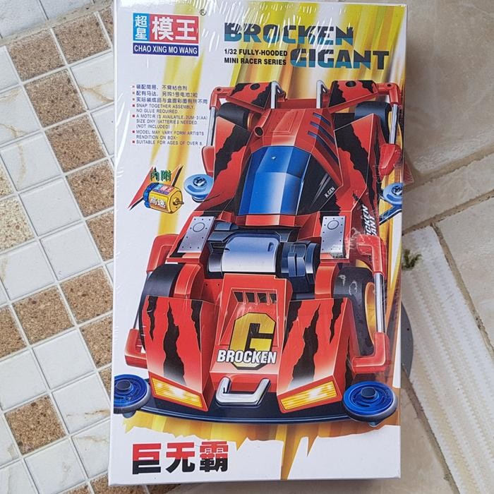 Pilihan- Tamiya Mowang Broken Gigant Red Mini 4Wd Super Fm Chassis - Mw416