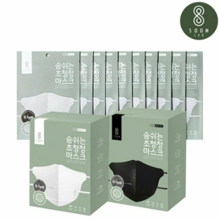New [1 PCS] SOOMLAB KOREA HYPER PURIFYING BREATHING MASK WITH NANO FILTER