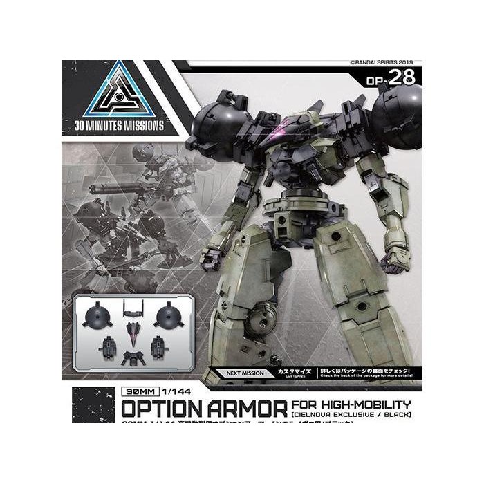 GUNDAM 30MM OAFHM CIELNOVA EXC BLACK 60930 / Bandai / Mokit / Gunpla