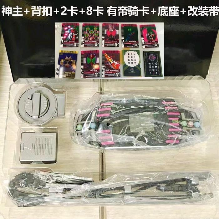 CSM K TOUCH KAMEN RIDER DECADE BOOTLEG KODE 13