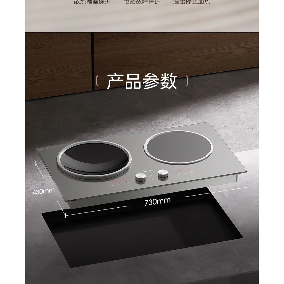 Midea Double Stove Induction Cooker Household Concave 3500W High Power