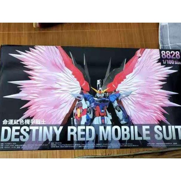 Daban 8828 MG 1/100 Destiny + Wing Of Light+ New Repair Head Model Kit