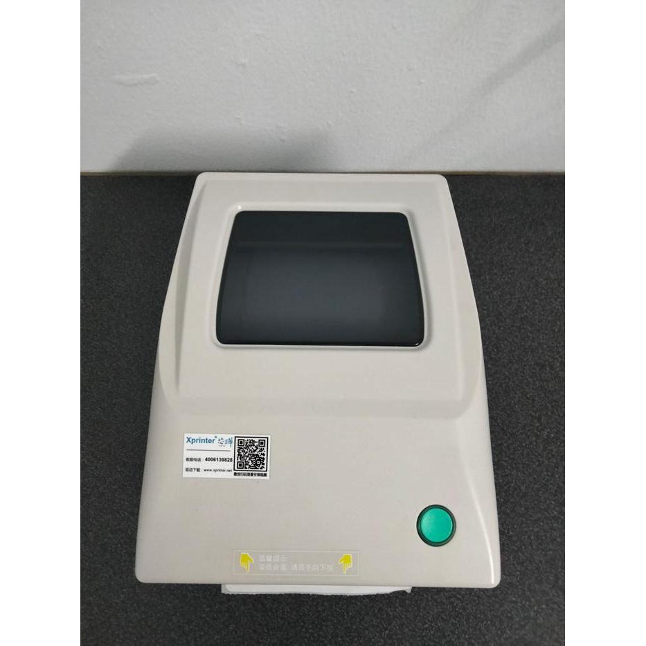 MESIN PRINTER BARCODE THERMAL Terbaru.. 088