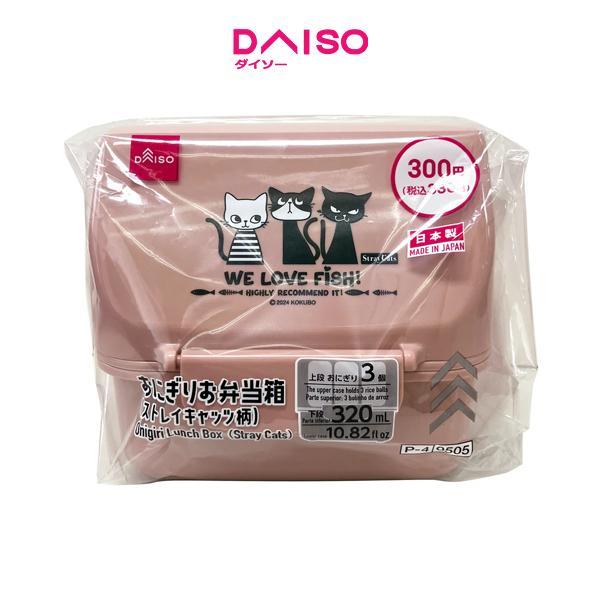 Daiso Onigiri Lunch Box (Stray Cats) Co
