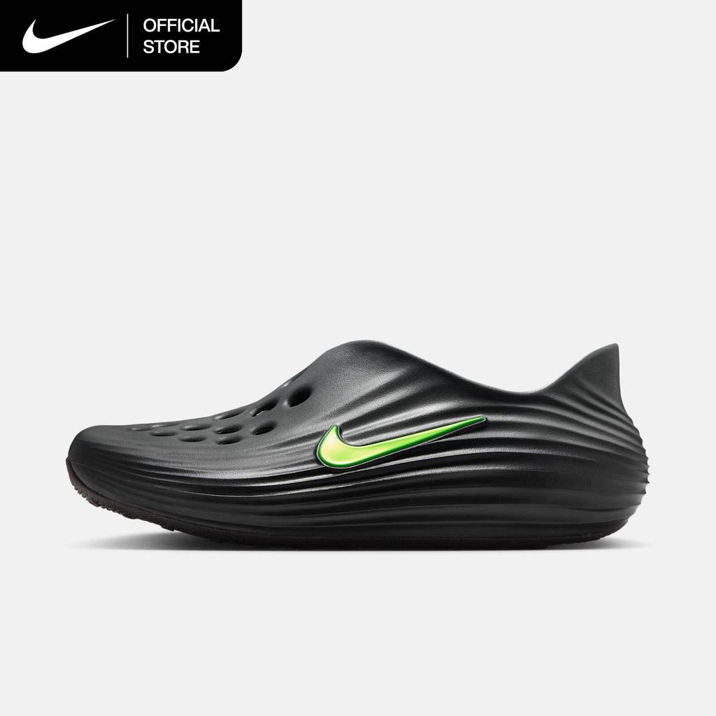 Nike ReactX Rejuven8 Men's Shoes - Black [HV5060-003]