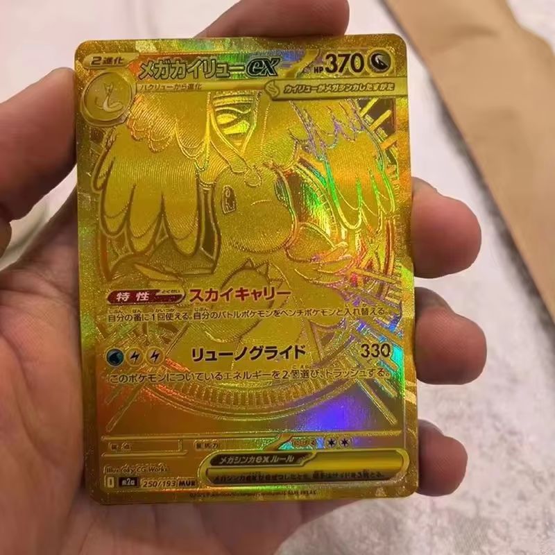 Japanese Pokemon TCG Mega Dream Ex M2A Sealed Booster Box Charizard Gengar Dragonite Ex Rare Foil