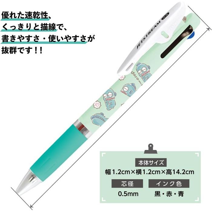 

UNI JETSTREAM 3 COLOR MULTI PEN SLEEPY SANRIO CINNAMOROLL HANGYODON POCHACCO KUROMI BALLPOINT INK