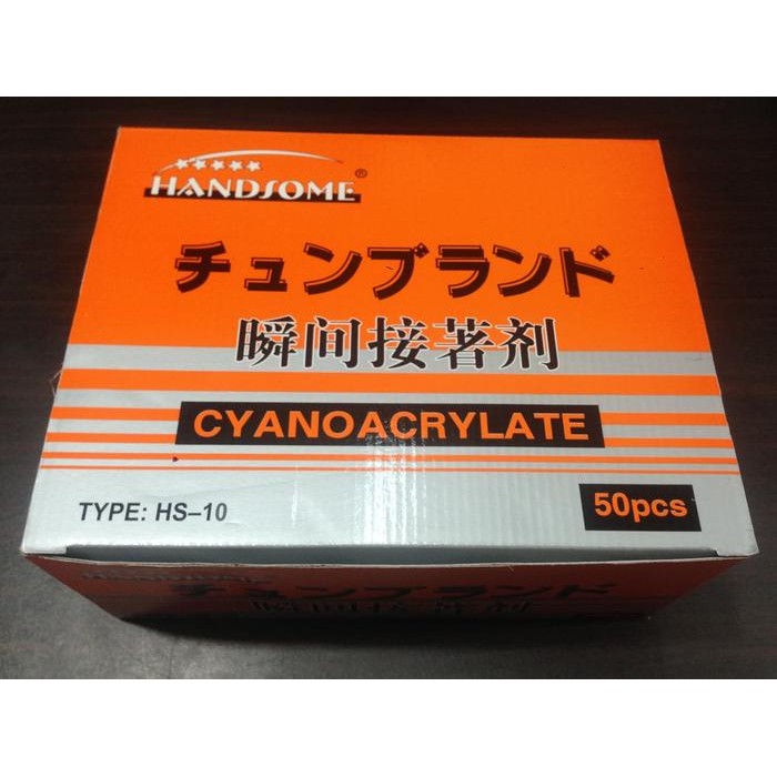 

LEM KOREA HANDSOME HS-10 / HANDSOME KOREA / LEM KOREA MURAH / LEM BESI