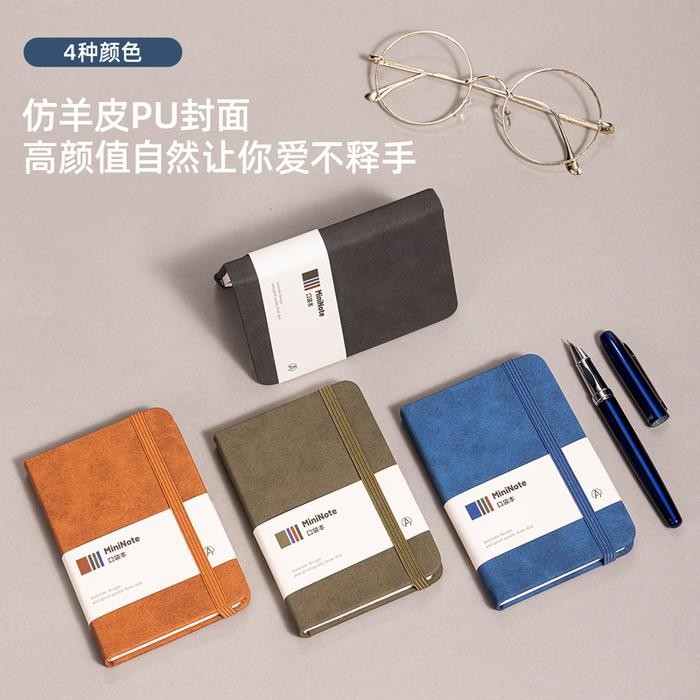 

Deli Buku Catatan Sampul Kulit / Leather Cover Notebook 96 sheets BP119