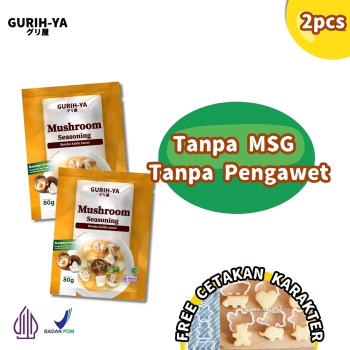 

SIAPKIRIM Gurih-ya Combo Bumbu Kaldu Jamur - 2 pcs READY STOCK