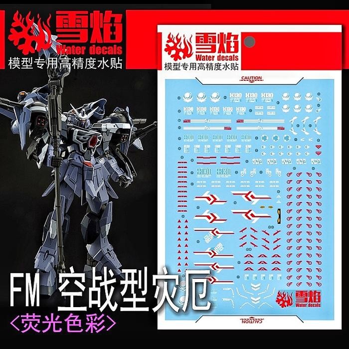 FM 1/100 AILE CALAMITY GUNDAM WATER DECAL FLAMING SNOW STUDIO