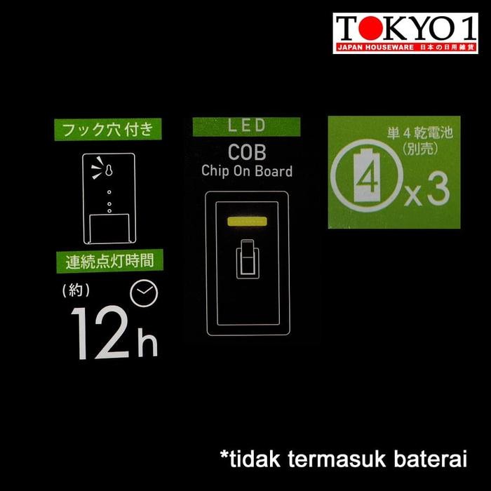 iqea- Tokyo1 Led Cob Closet-Lampu Senter Dalam Lemari (310864)