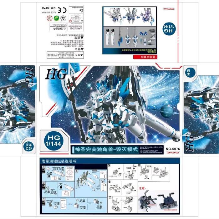 HOT SALE XD-5076 HG 1/144 FULL ARMOR UNICORN PERFECTIBILITY MOKIT TERMURAH