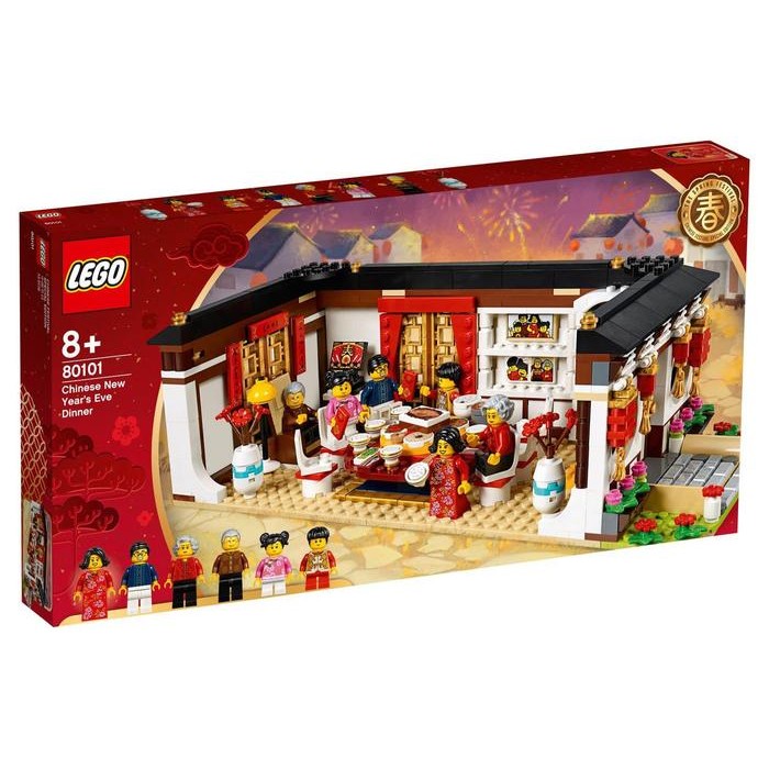 LEGO EXCLUSIVE SET 80101 - Chinese New Year's Eve Dinner