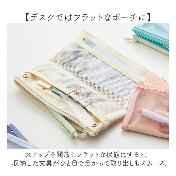 

RAYMAY FLIP SNAP MESH PENCIL CASE KOTAK PENSIL SLIM PEN CASE STORAGE POUCH FY1236