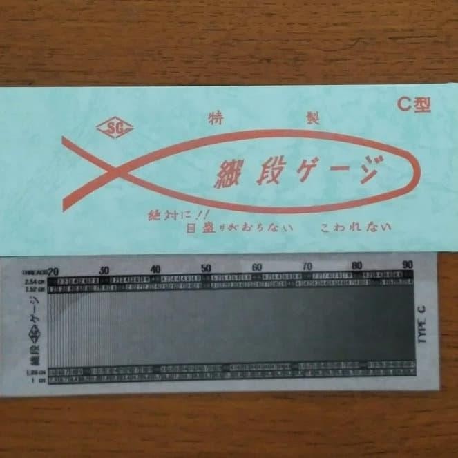 Pilihan- Lunometer Densimeter Type C (20-90 Helai/Inch)