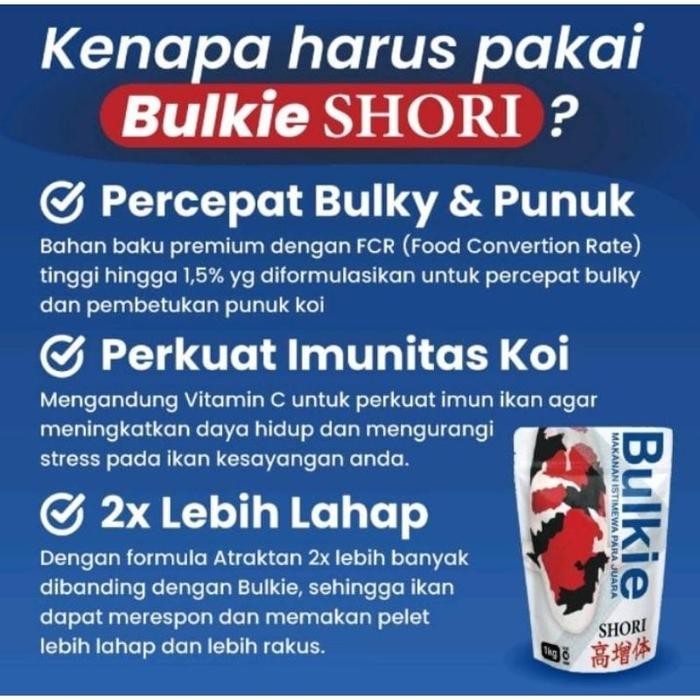 PELET KOI BULKIE SHORI PEMBESARAN PUNUK IKAN KOI PELET IKAN KOI 1KG (5MM)