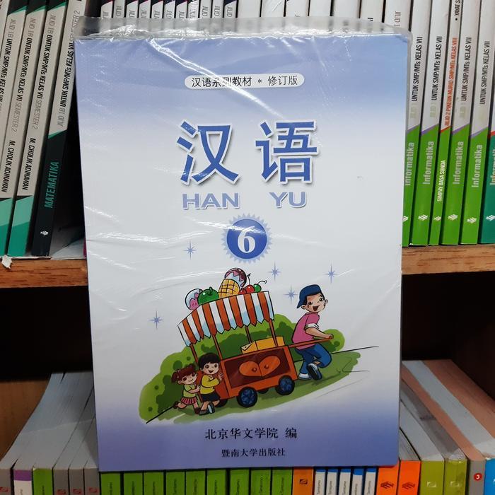 BUKU MANDARIN HANYU PAKET BUKU MANDARIN HANYU U/SD - Kelas 6