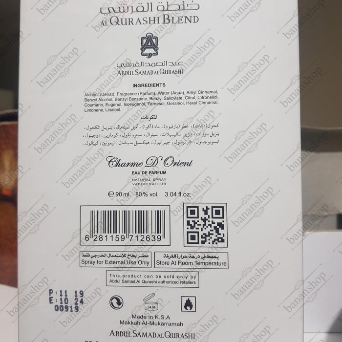 ABDUL SAMAD AL QURASHI ASQ AL QURASHI BLEND SPECIAL EDITION 90ML