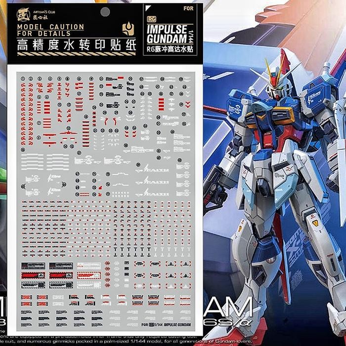 RG FORCE IMPULSE GUNDAM WATER DECAL ARTISAN'S CLUB DECAL